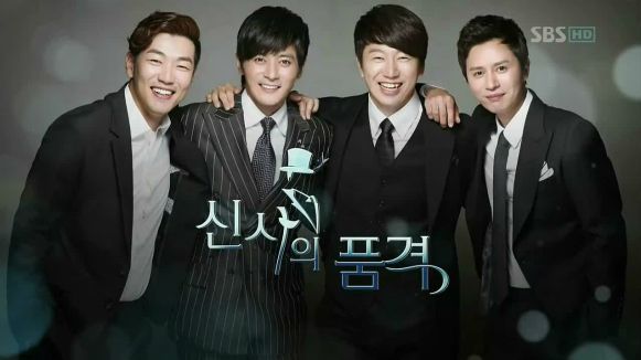 k-dramasub.com: A Gentleman's Dignity